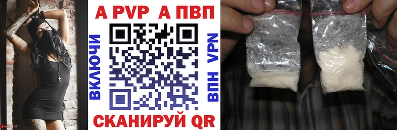 A PVP мука  Купить  Североморск 