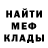 МДМА VHQ Topor Lyda