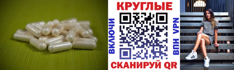 ЭКСТАЗИ mix  Купить  Североморск 
