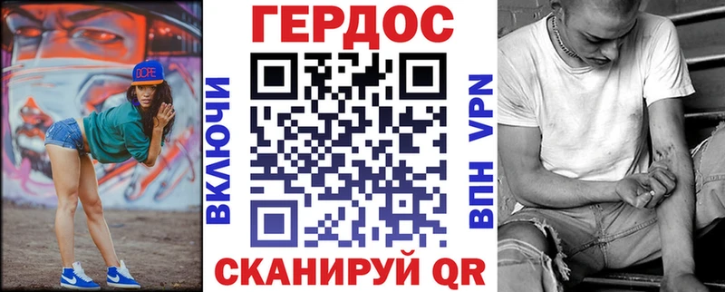 Героин афганец  Купить где  Североморск 