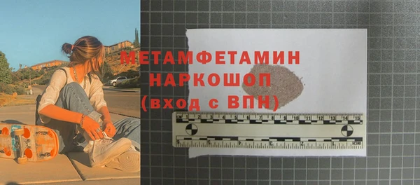 мефедрон мука Новозыбков