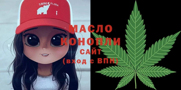 мяу мяу кристалл Нея