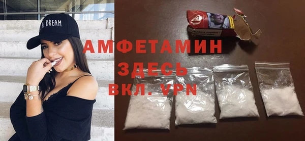 мефедрон мука Новозыбков