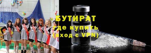 винт Нефтекумск