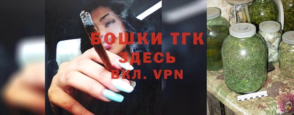 меф Новокубанск