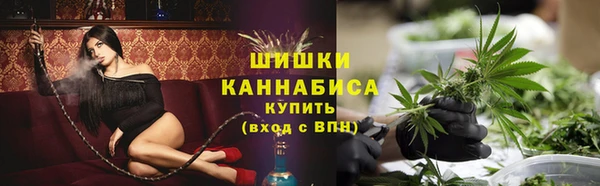меф Новокубанск