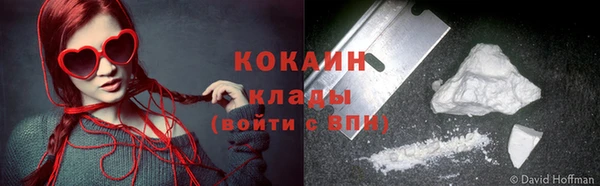 мяу мяу кристалл Нея