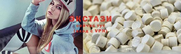 тгк Новодвинск