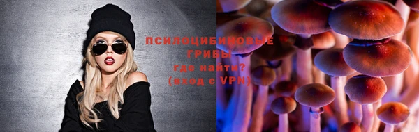 мяу мяу кристалл Нея