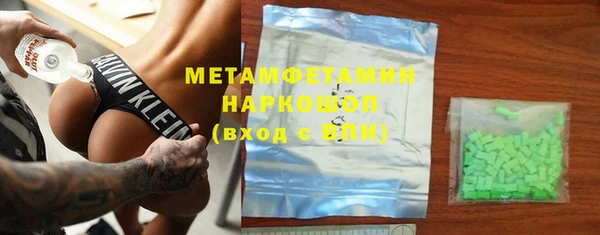 мяу мяу кристалл Нея
