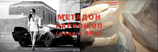 мяу мяу кристалл Нея