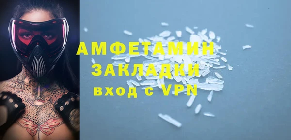 мяу мяу кристалл Нея