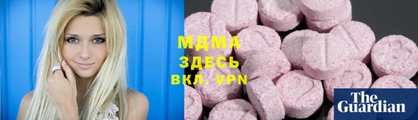 мяу мяу кристалл Нея