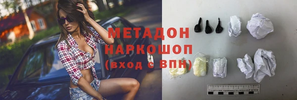 метамфетамин Нефтегорск