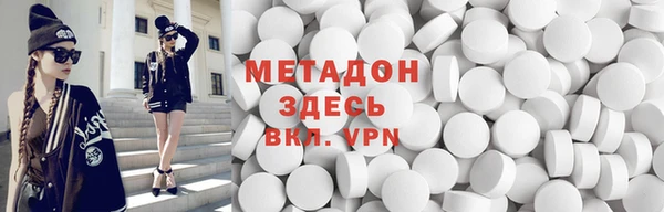 тгк Новодвинск