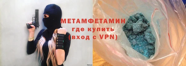 меф Новокубанск
