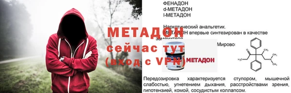 тгк Новодвинск
