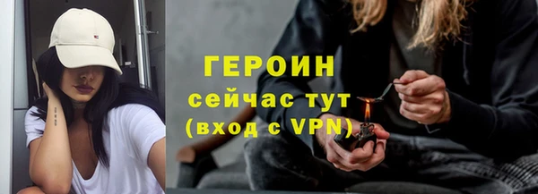 тгк Новодвинск