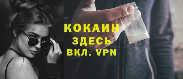 мефедрон мука Новозыбков