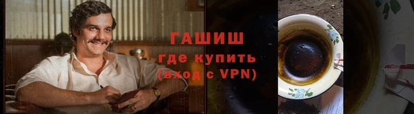 метамфетамин Нефтегорск