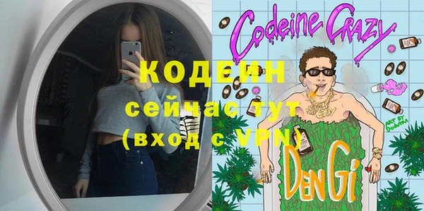 метамфетамин Нефтегорск