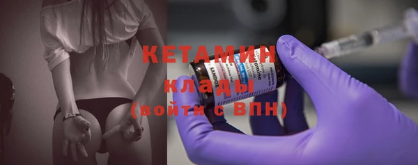 винт Нефтекумск