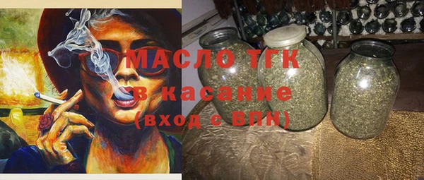 тгк Новодвинск