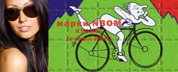 винт Нефтекумск