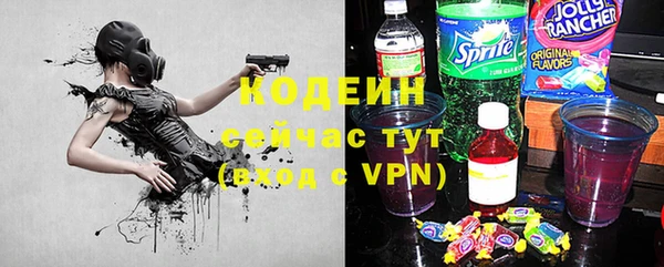 метамфетамин Нефтегорск