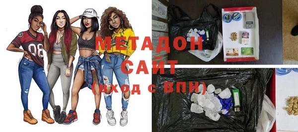 мефедрон мука Новозыбков