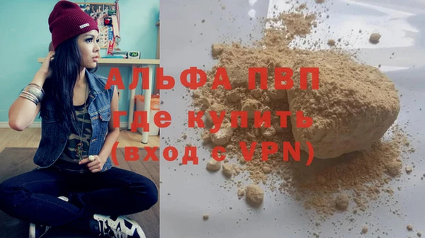 меф Новокубанск