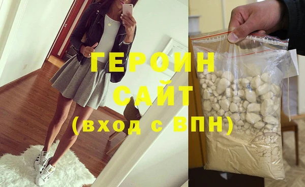 тгк Новодвинск
