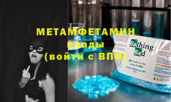 меф Новокубанск