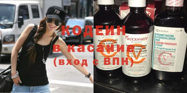 винт Нефтекумск