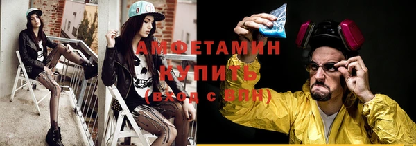 винт Нефтекумск