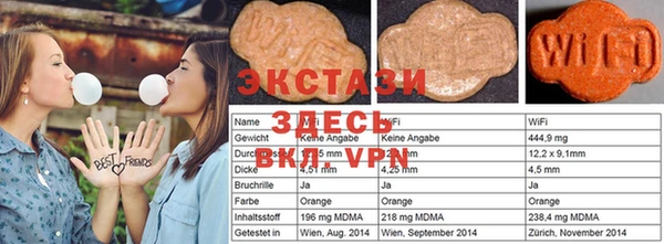 мефедрон мука Новозыбков