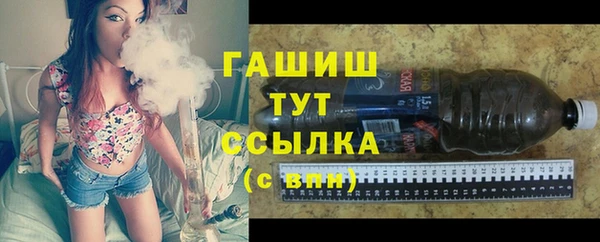 метамфетамин Нефтегорск