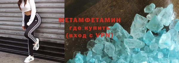 метамфетамин Нефтегорск