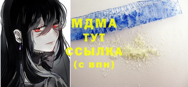 винт Нефтекумск