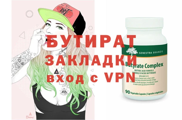 винт Нефтекумск