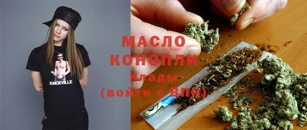 мефедрон мука Новозыбков