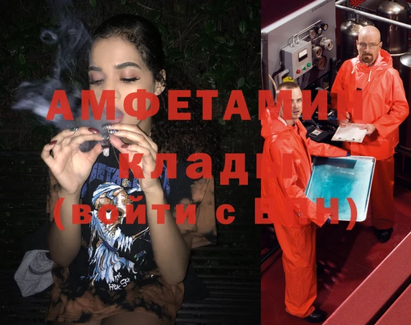 метамфетамин Нефтегорск