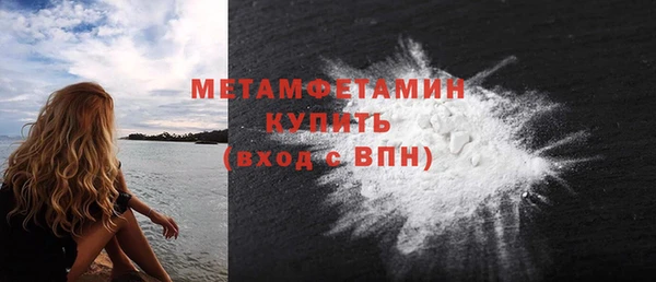 мяу мяу кристалл Нея