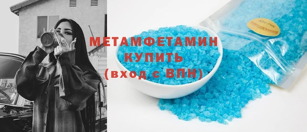 меф Новокубанск