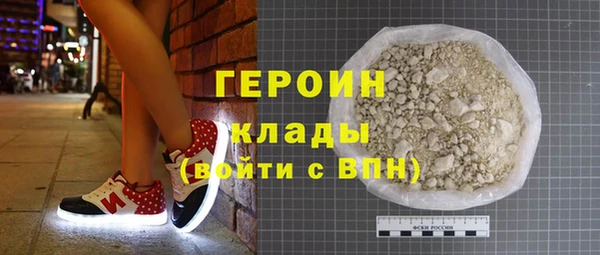 метамфетамин Нефтегорск