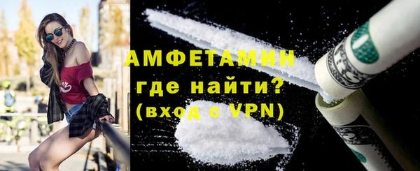 мяу мяу кристалл Нея