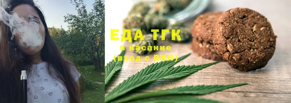 мяу мяу кристалл Нея