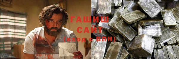 метамфетамин Нефтегорск