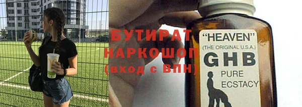 тгк Новодвинск