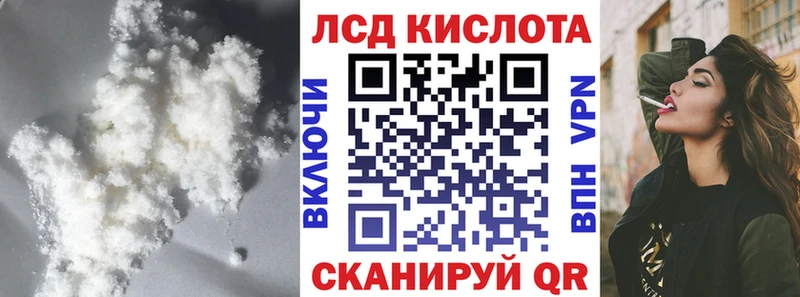ЛСД экстази ecstasy  Купить  Североморск 